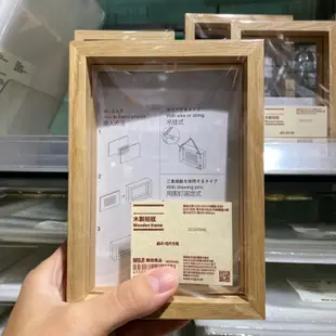 MUJI 無印良品 相框 木製相框 4×6相框 3×5相框 壓克力相框 日本相框 照片相框 木頭相框 無印相框 簡約相框