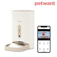 在飛比找PChome24h購物優惠-PETWANT 自動寵物餵食器 視訊版 F11-C