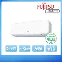 在飛比找momo購物網優惠-【FUJITSU 富士通】3-5坪◆高級美型一級變頻冷暖空調