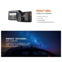 在飛比找蝦皮購物優惠-Mio【SONY前鏡頭行車紀錄器】(688S)贈16G 夜視