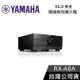 【限時下殺】YAMAHA 11.2聲道環繞音效擴大機 RX-A8A 公司貨