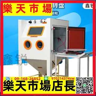 噴砂機工廠箱式環保模具小型噴砂機浙江噴砂機廠家定做噴沙機