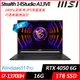 【MSI】微星 Stealth 14Studio A13VE-073TW 14吋/i7-13700H/16G/1TB SSD/RTX4050/W11P