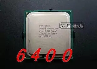 廠家出貨Intel酷睿2雙核E6700 CPU Core2 Duo E6300 E6400 E6600 X6800