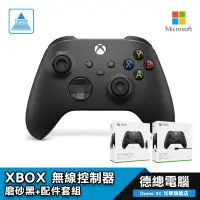 在飛比找蝦皮商城優惠-Microsoft 微軟 XBOX 無線控制器 遊戲手把 搖