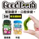 【單支體驗價】GoodTeeth好牙齒寵物4星桶裝潔牙骨 S號(單支)牛奶/葉綠素 狗潔牙骨『寵喵樂旗艦店』