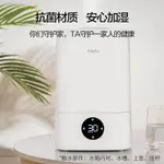 APP下單享點數9%｜居家百適用華為產品亞都加溼器抗菌材質大水箱遠程操控家用恆溼 ETZO