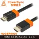 【MR3C】含稅附發票 PowerSync 群加 H2GBR0020 4K HDMI 傳輸線 2.0版 2.0 A公-A公 2M