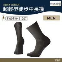 在飛比找蝦皮商城優惠-Smartwool 智慧羊毛 超輕型徒步中長襪 SW0SW4