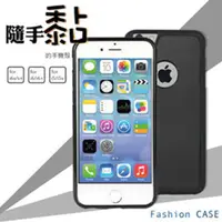 在飛比找松果購物優惠-【Apple】Fashion Case 隨手黏 iPhone