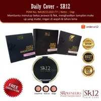 在飛比找蝦皮購物優惠-Daily COVER NATURAL SR12/NATUR