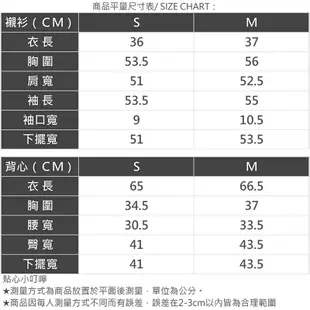 AIR SPACE 兩件式配色羅紋短洋裝(深藍/卡其灰) 女裝 現貨