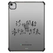 iPad Air (4th/5th gen) iPad Impact Case Inspiring You Always iPad Case