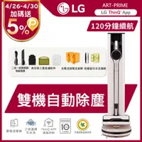 在飛比找PChome24h購物優惠-LG 樂金 CordZero 清空塔 | A9X吸塵器+R5