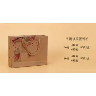 【嚴選SHOP】鳥語花香 4粒6粒裝牛皮月餅盒 紙袋 復古牛皮紙 月餅盒 蛋黃酥包裝盒 高檔禮盒餅乾盒【C063】