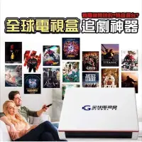 在飛比找蝦皮購物優惠-台灣版 全球 愛米 盒子 M3 2024年 最新版本 語音版