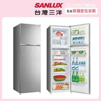 在飛比找momo購物網優惠-【SANLUX 台灣三洋】250公升一級能效變頻右開雙門冰箱