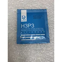 在飛比找蝦皮購物優惠-Dr.Hsieh 達特醫 H3P3倍潤保濕膠 2ml