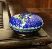 在飛比找樂天市場購物網優惠-良德齋庫存老貨北京銅胎掐絲琺瑯景泰藍盒 粉盒 首飾盒印尼盒收