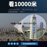 在飛比找Yahoo!奇摩拍賣優惠-手機鏡頭 手機望遠鏡頭1000倍30倍50倍60倍微距長焦高