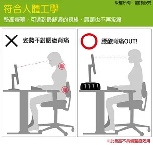 空間王 SL-600 液晶螢幕ㄇ型置物架