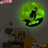 在飛比找蝦皮購物優惠-夜光貼紙 螢光貼紙 發光貼紙 開關貼 房間佈置 創意美人魚月