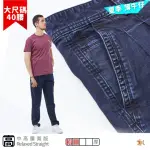 【NST JEANS】老紳士 夏季薄款 輕薄原色中高腰寬版打摺褲(005-67405)