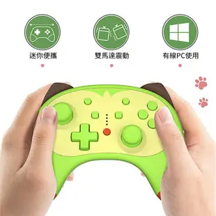 日本良值 原廠正品 Switch Pro 喵星人 貓咪 卡通造型 無線 體感 震動 連發手把 控制器 手柄搖桿