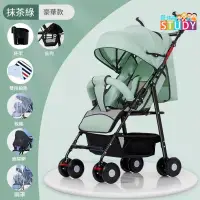 在飛比找蝦皮購物優惠-寶寶推車 超輕便可坐可躺外出 小寶寶傘車 兒童避震簡易折疊手