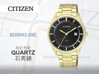 在飛比找Yahoo奇摩拍賣-7-11運費0元優惠優惠-CASIO 手錶專賣店 國隆 CITIZEN 星辰 BD00