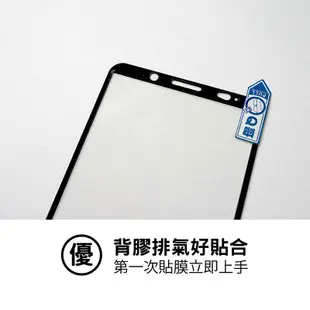 Q哥 HUAWEI華為 滿版玻璃貼 玻璃保護貼 適用 Y9 Nova mate 10 pro P30 A89hw