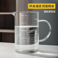 在飛比找ETMall東森購物網優惠-憶壺茶玻璃壺帶刻度1000ml玻璃冷水壺家用涼白開大容量泡茶