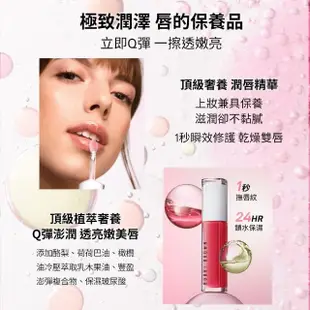 【Bobbi Brown 芭比波朗】水光美唇淨膚組(晶鑽桂馥修護潤唇精華+超輕水感茉莉淨妝油200ml)