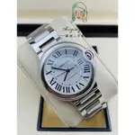 （二手99新）CARTIER 卡地亞 藍氣球系列 36MM 精鋼白盤藍色指針 自動機械腕表 男WSBB0048