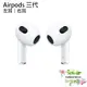 Apple AirPods 三代 左耳 右耳 單耳 蘋果耳機 藍牙耳機 無線耳機 現貨 當天出貨 諾比克