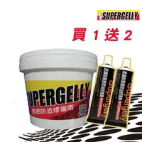 在飛比找momo購物網優惠-【SUPERGELLY】速補利壁癌防霉防水抗裂塗料2公斤(再