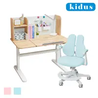 在飛比找momo購物網優惠-【kidus】100cm桌面 實木兒童書桌椅OT4100+O