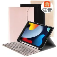 在飛比找momo購物網優惠-Powerway For iPad 10.2吋平板專用尊座型