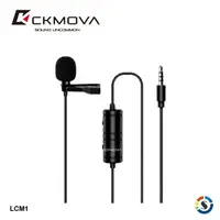 在飛比找樂天市場購物網優惠-CKMOVA 全向性領夾式麥克風 LCM1 (3.5mm)