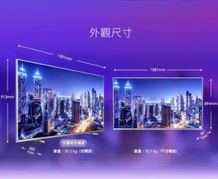 PHILIPS飛利浦70吋 4K 安卓連網語音聲控聯網液晶電視(附視訊盒) 語音聲控 70PUH7374