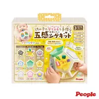 在飛比找蝦皮商城優惠-【日本 People】五感刺激洞洞球玩具