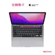 MacBook Pro M2 13.3吋 512G (灰) MNEJ3TA/A 【全國電子】