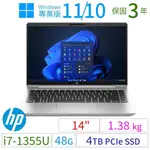 HP PROBOOK 440 14吋商用筆記型I7-1355U/48G/4TB/WIN10/11專業版