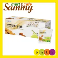 在飛比找蝦皮購物優惠-《Sammy mart》自然時記百穀精華之松子杏仁(30包)