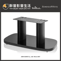 在飛比找PChome商店街優惠-【醉音影音生活】英國 Bowers & Wilkins B&