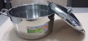 ✿團媽五金百貨✿  福泰304不鏽鋼 (30/35/40/45/50CM) 加厚型多功能蒸籠鍋湯鍋