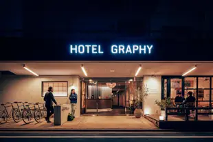 根津GRAPHY飯店Hotel Graphy Nezu