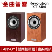 在飛比找有閑購物優惠-英國 TANNOY Revolution XT Mini 兩