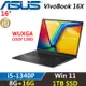 ASUS VivoBook 16X 16吋 輕薄效能 i5-1340P/8G+16G/1TB SSD/W11/二年保固