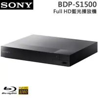 在飛比找蝦皮購物優惠-【二手主機】SONY DVD BD 藍光播放機 BDP-S1